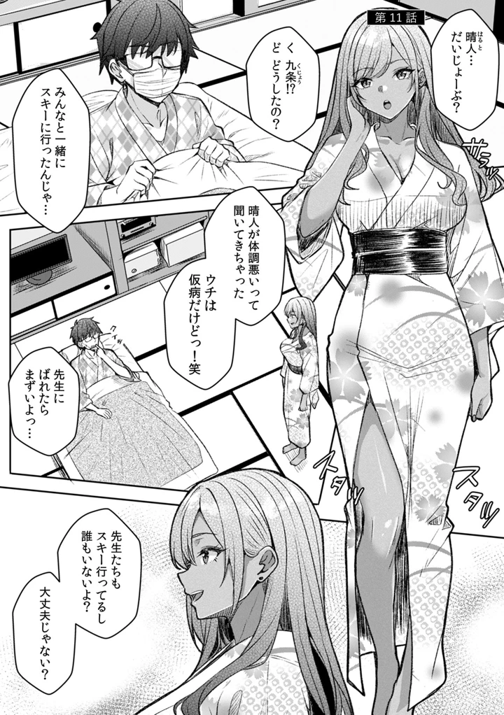 99ページ目