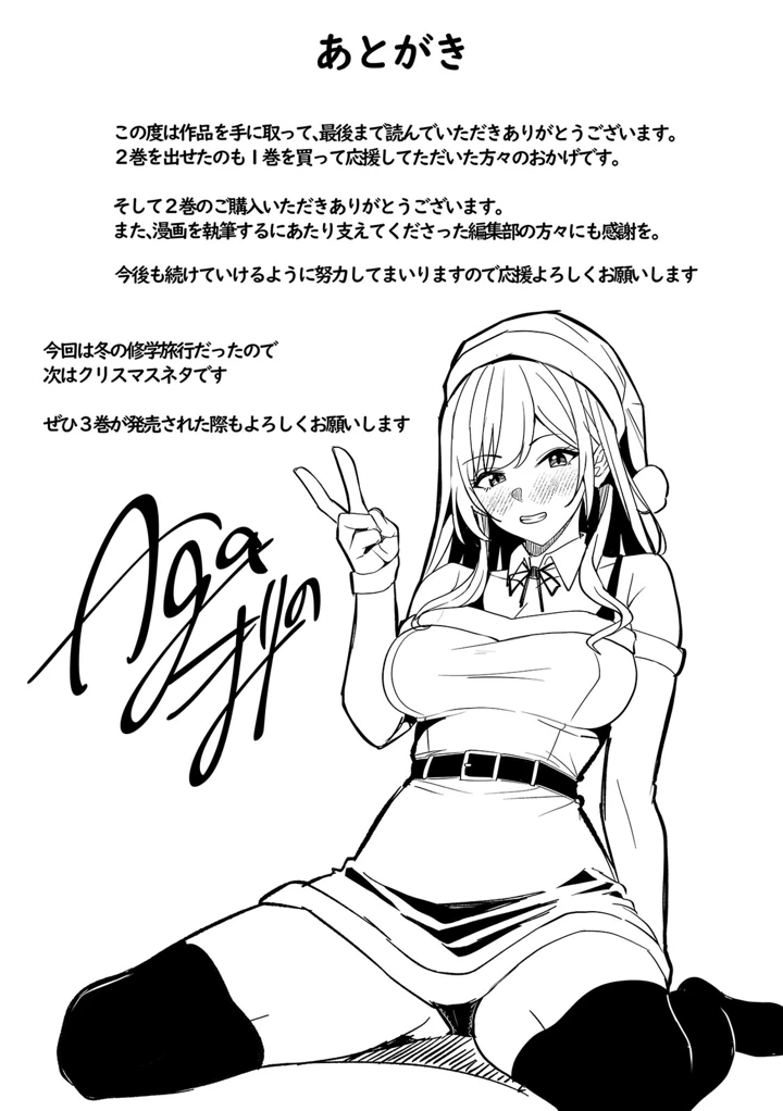 147ページ目