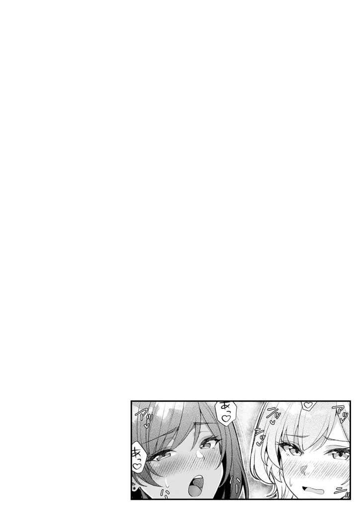 148ページ目