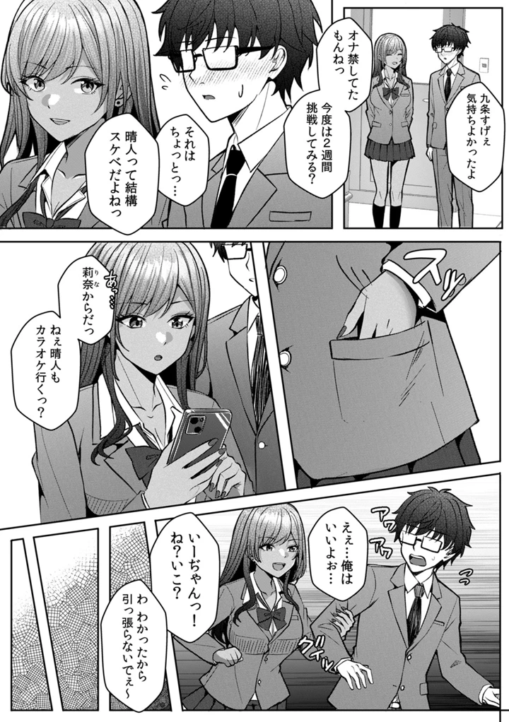 156ページ目