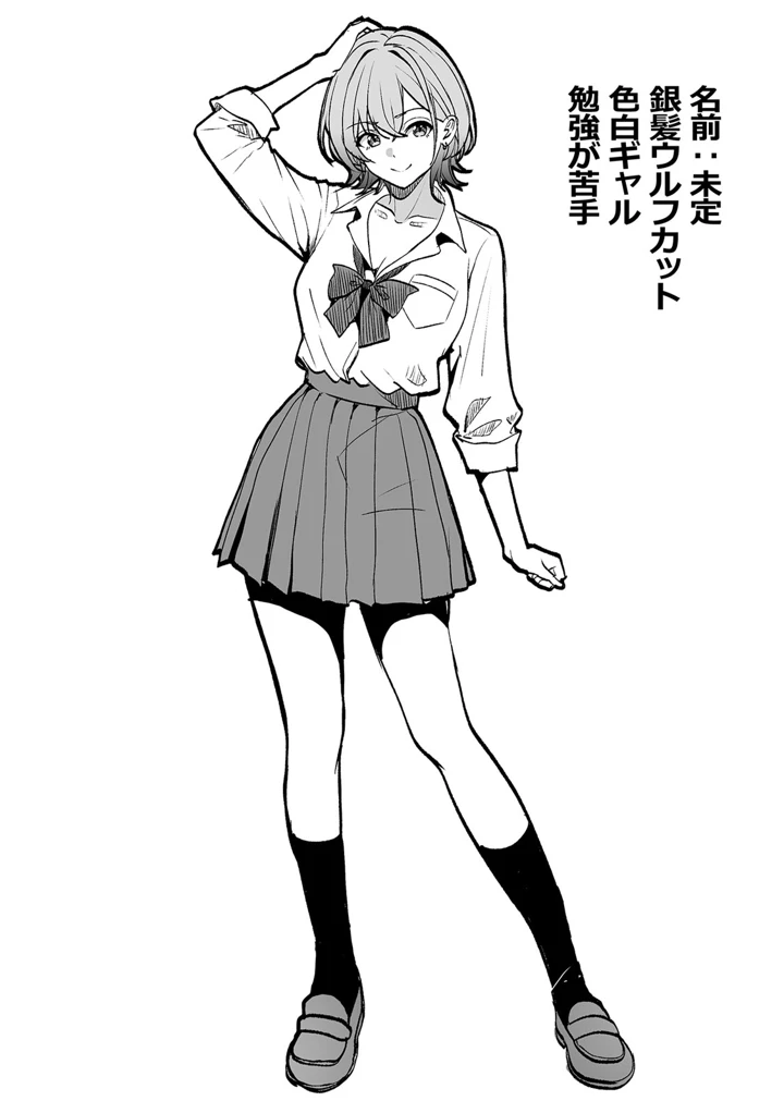 158ページ目