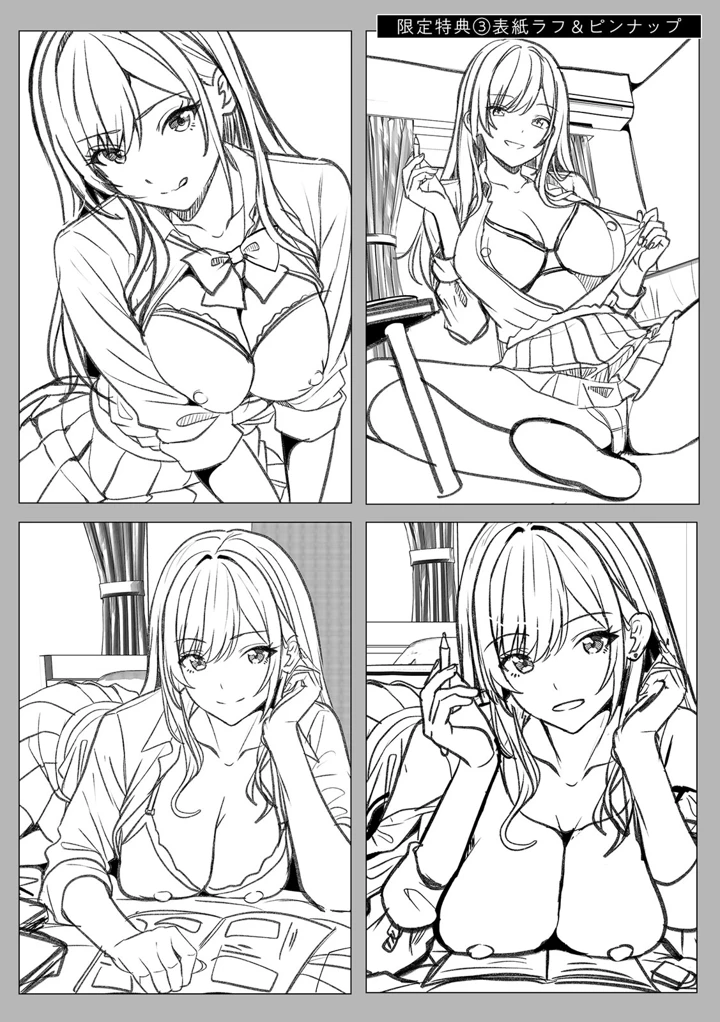162ページ目