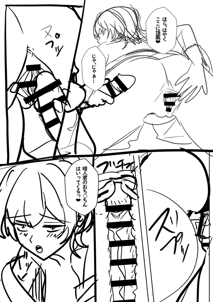 168ページ目