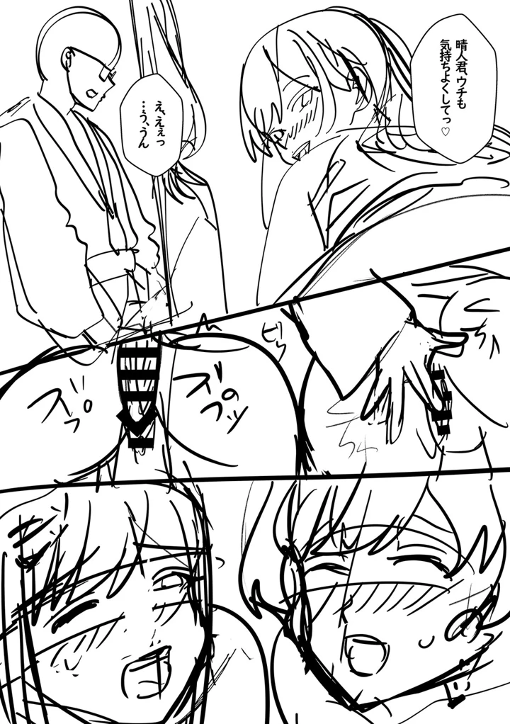 170ページ目