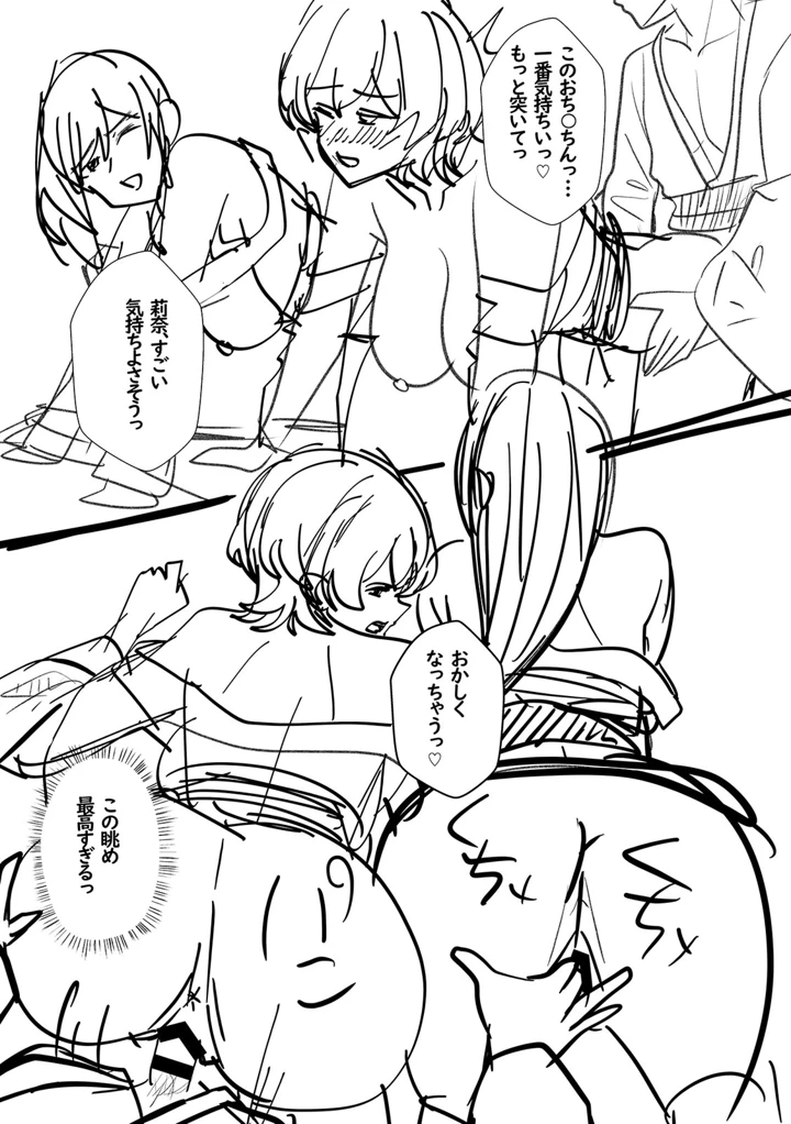 171ページ目