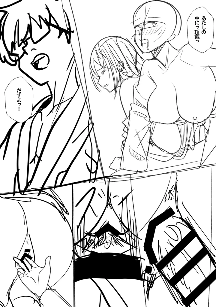 173ページ目