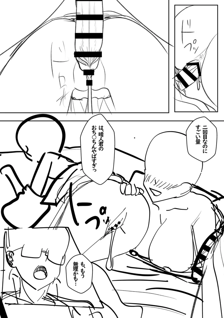 175ページ目