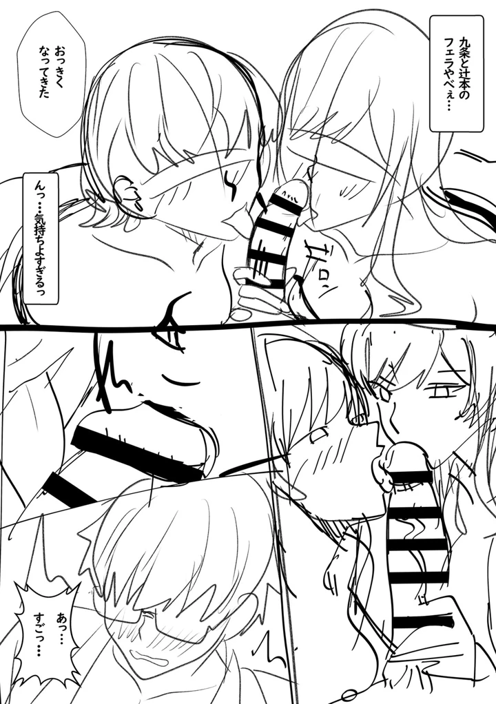 177ページ目