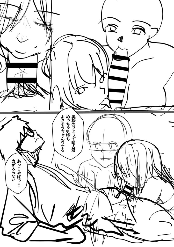 178ページ目
