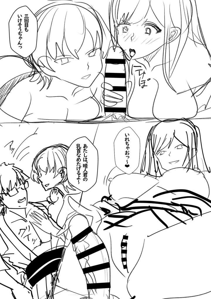 179ページ目