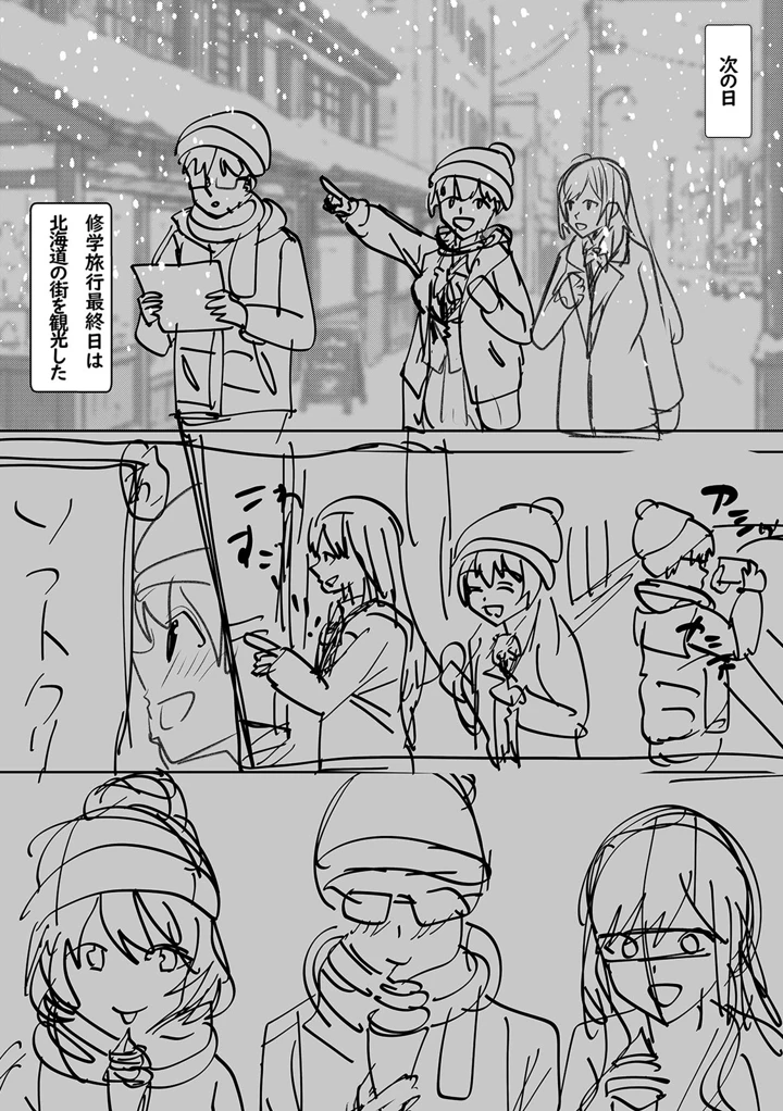 184ページ目