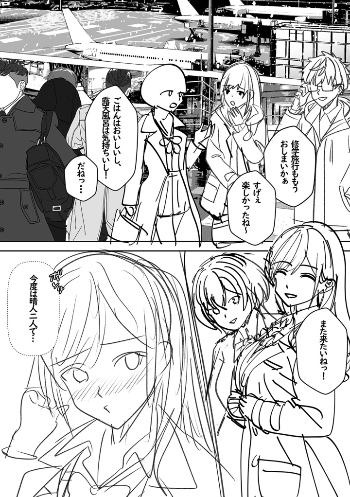 185ページ目