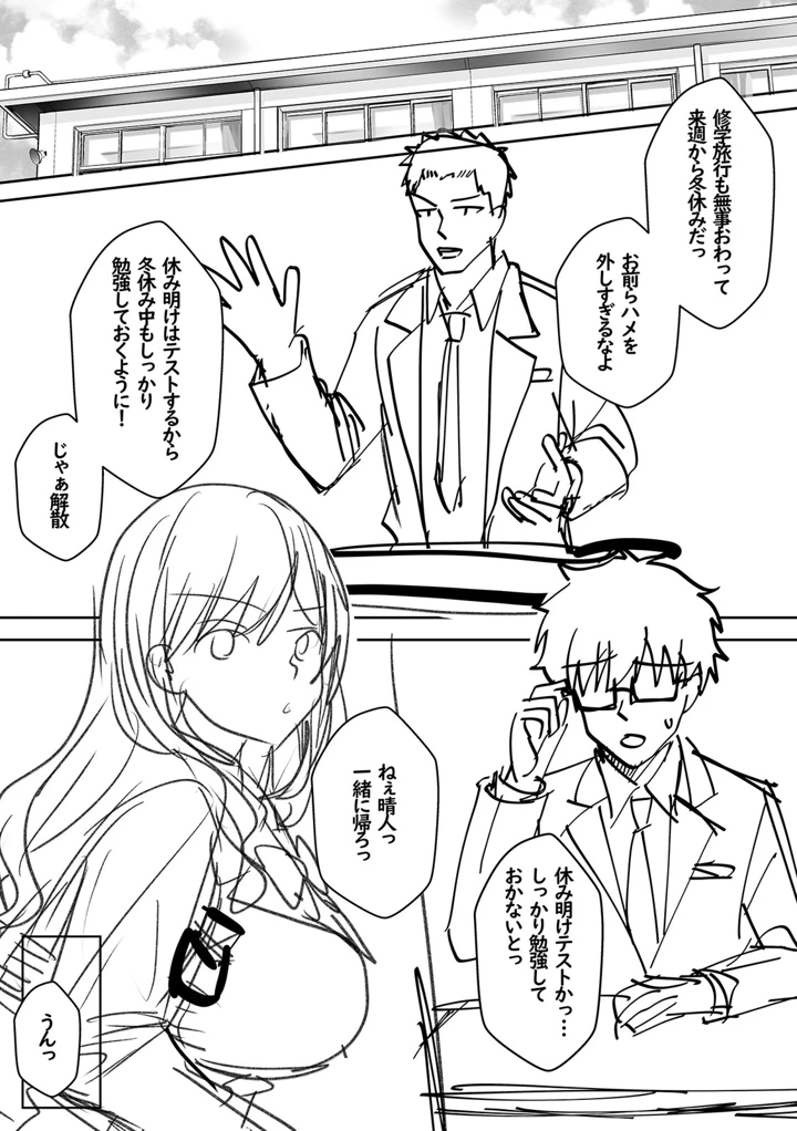 186ページ目