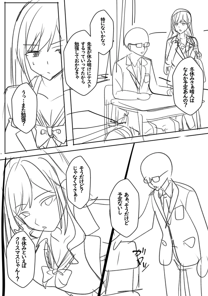 187ページ目