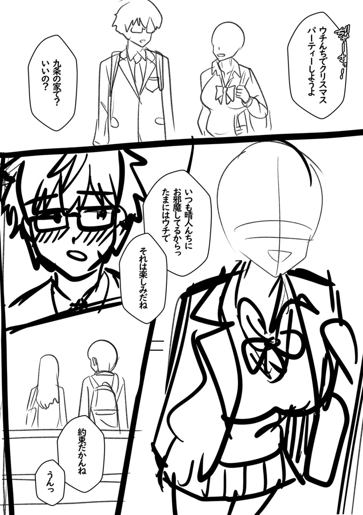 188ページ目