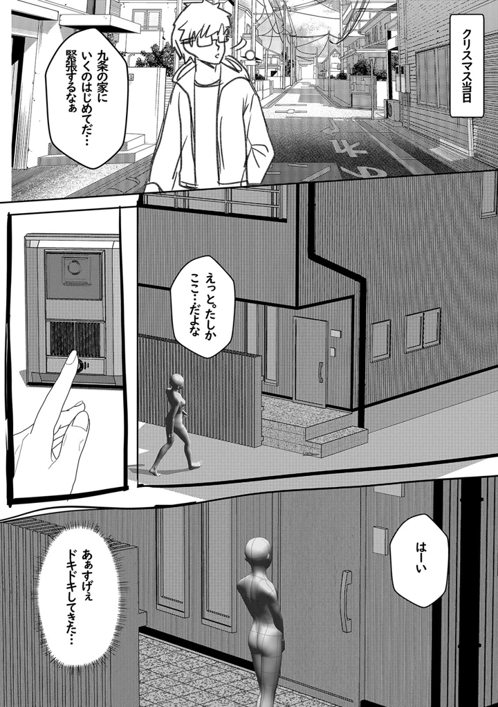 189ページ目
