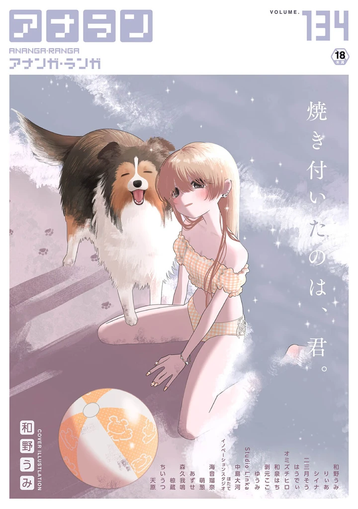 1ページ目