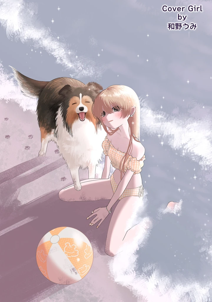 3ページ目