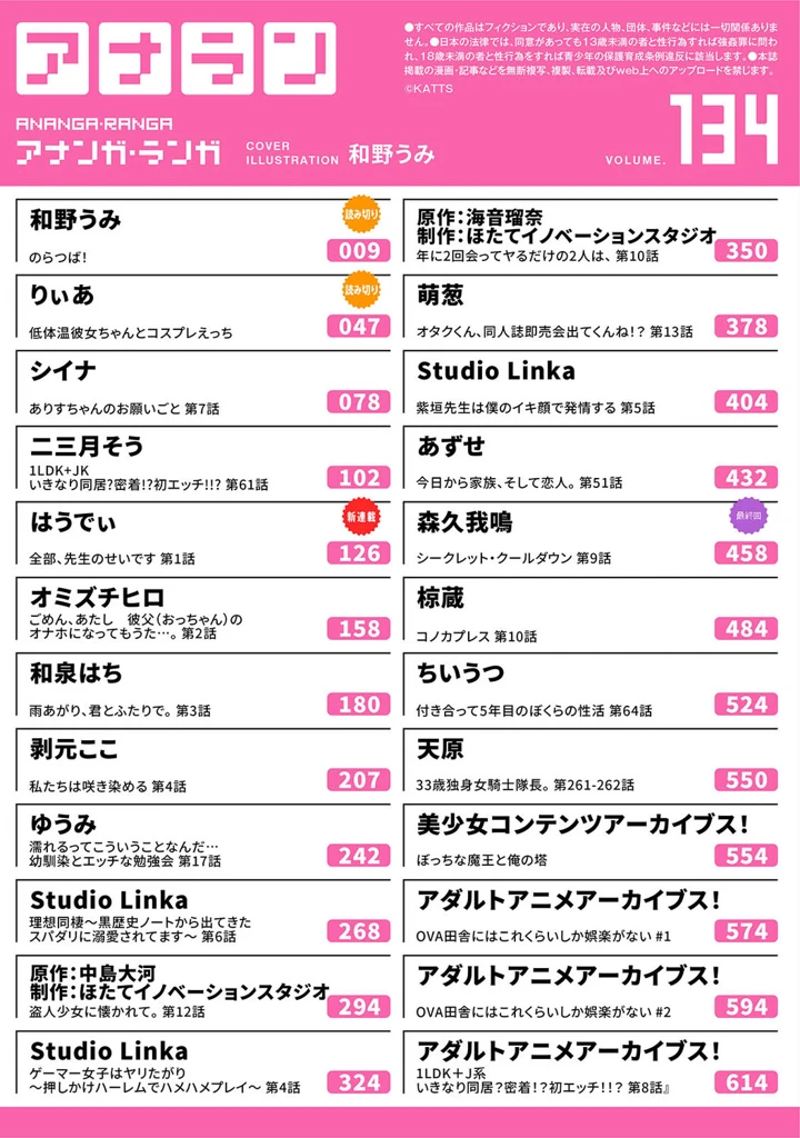 4ページ目