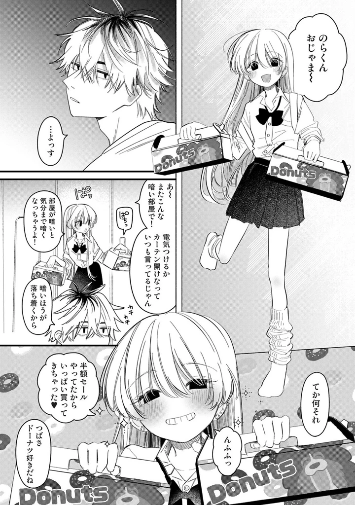 11ページ目