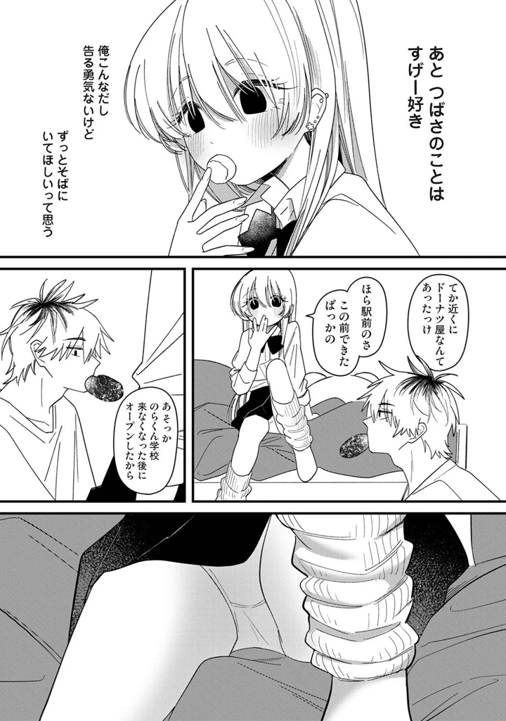 15ページ目