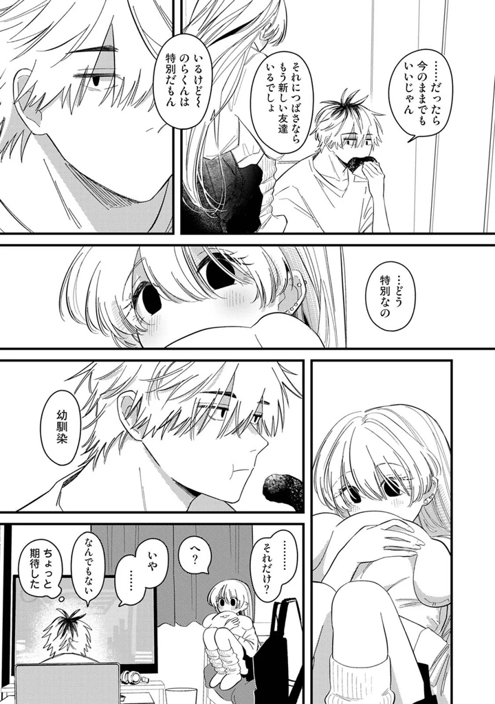 18ページ目