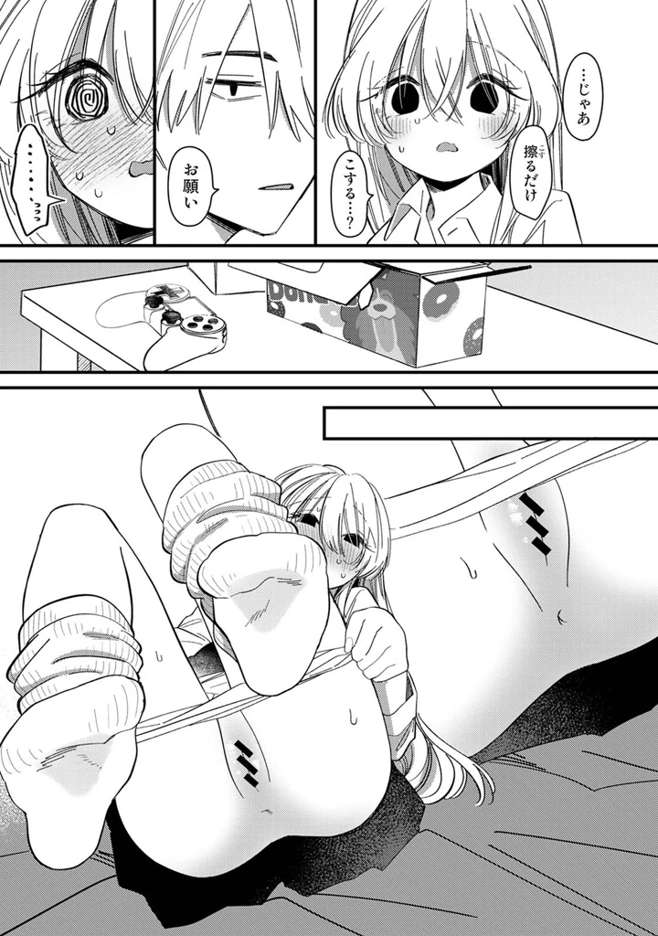 22ページ目