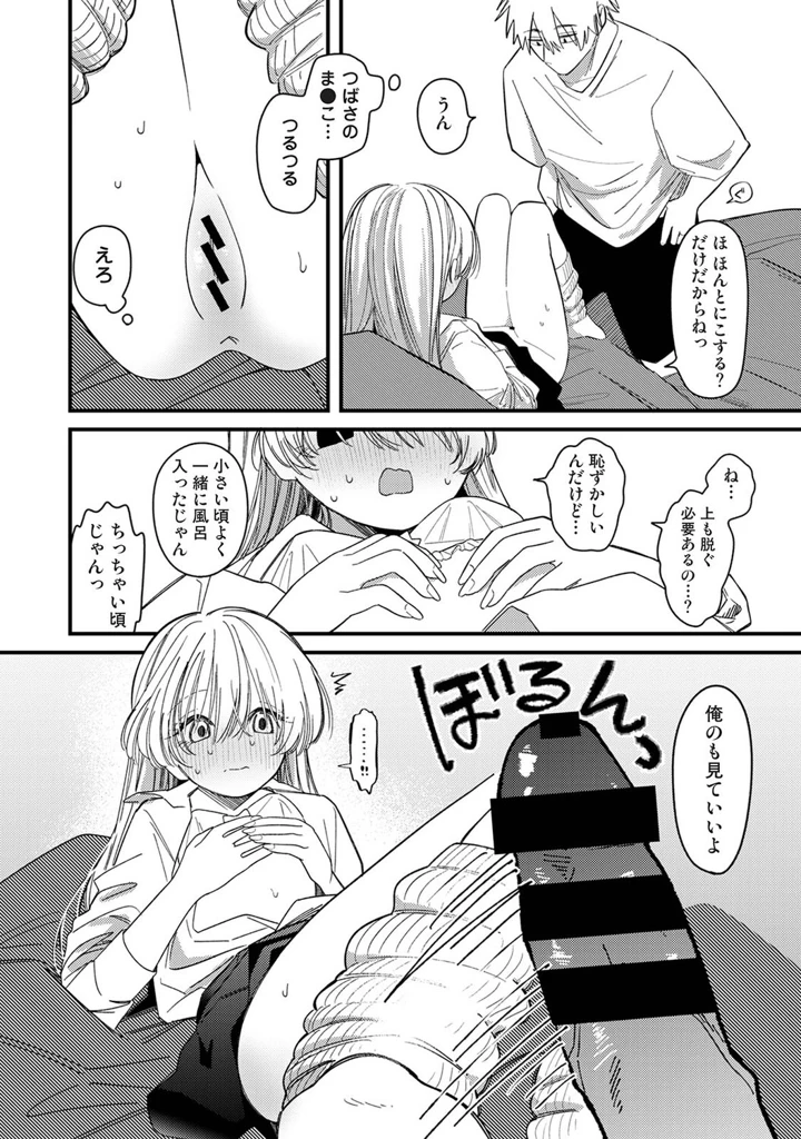 23ページ目