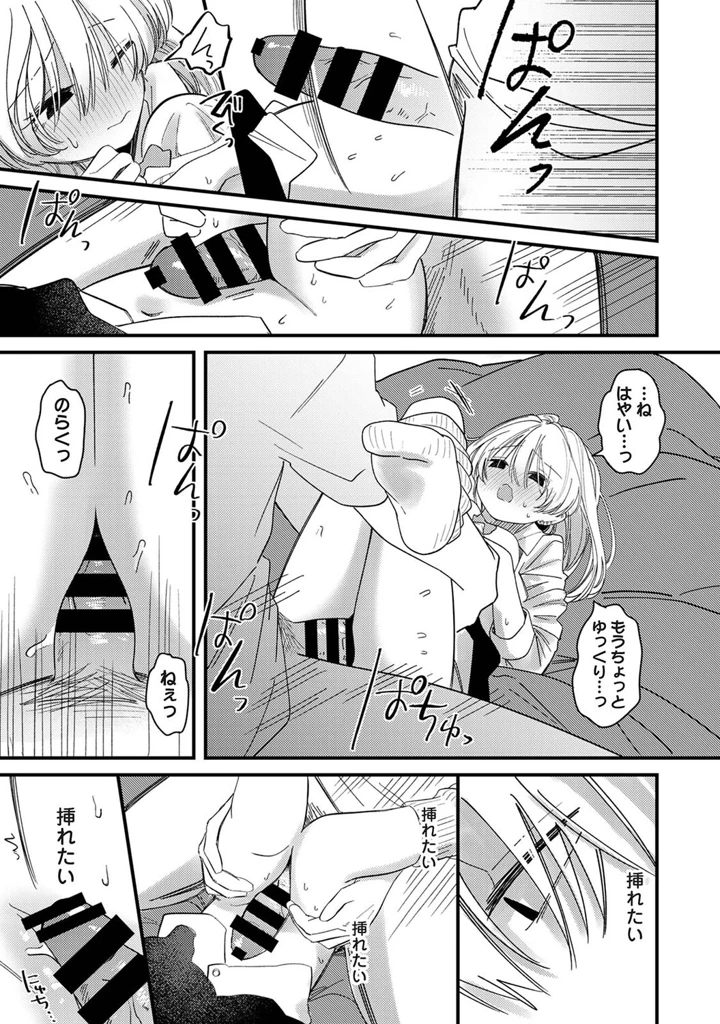 26ページ目