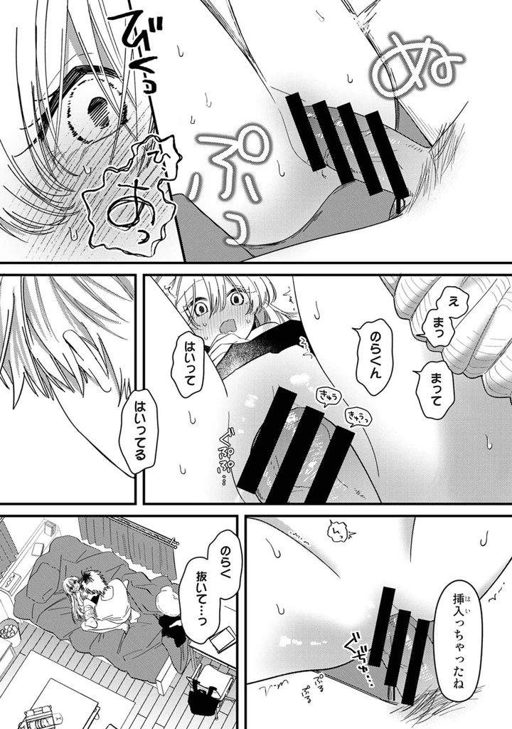 27ページ目