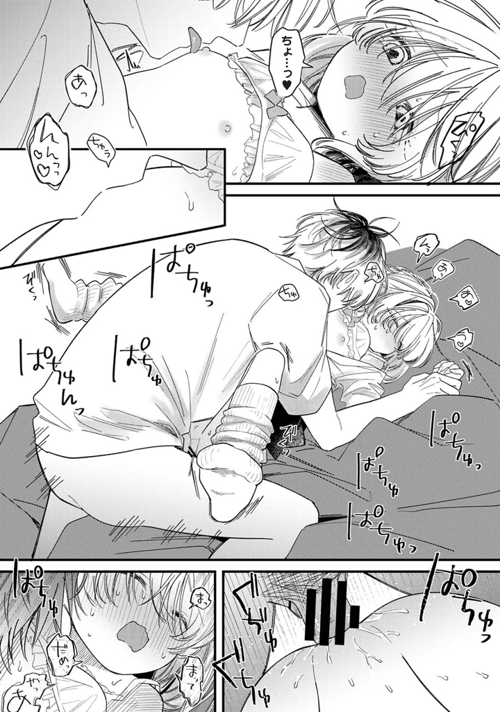 32ページ目