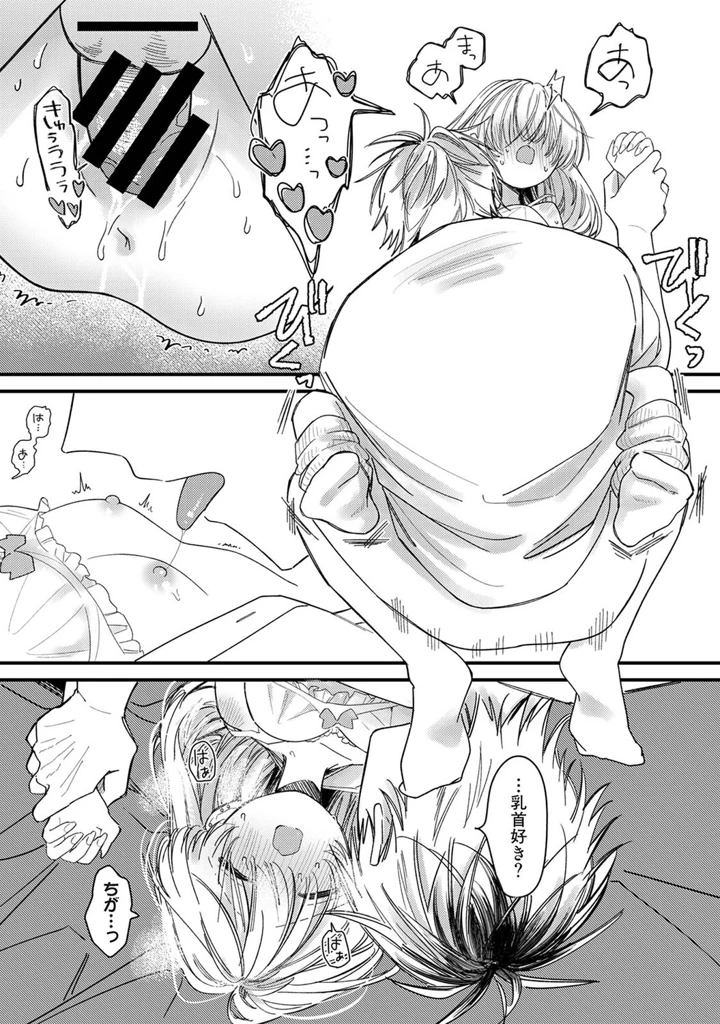 33ページ目