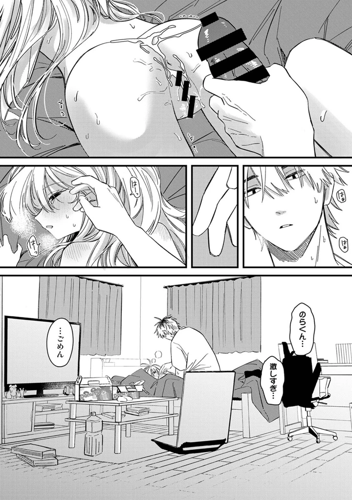42ページ目