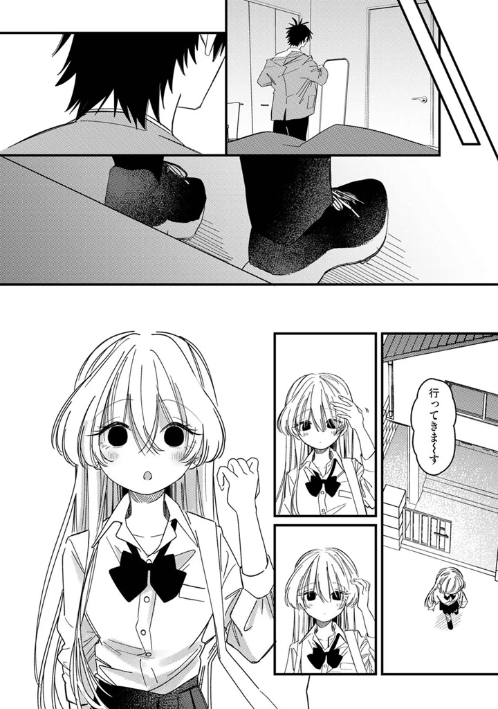 43ページ目