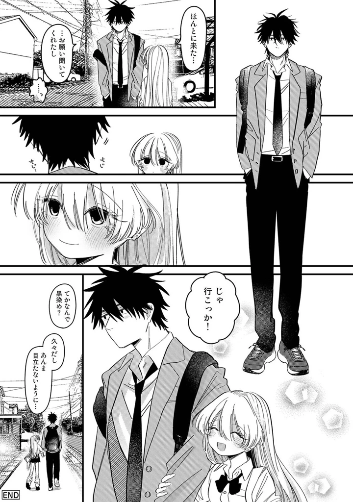 44ページ目
