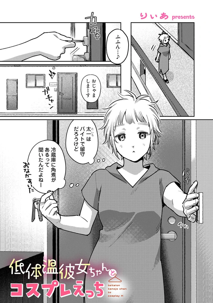 48ページ目