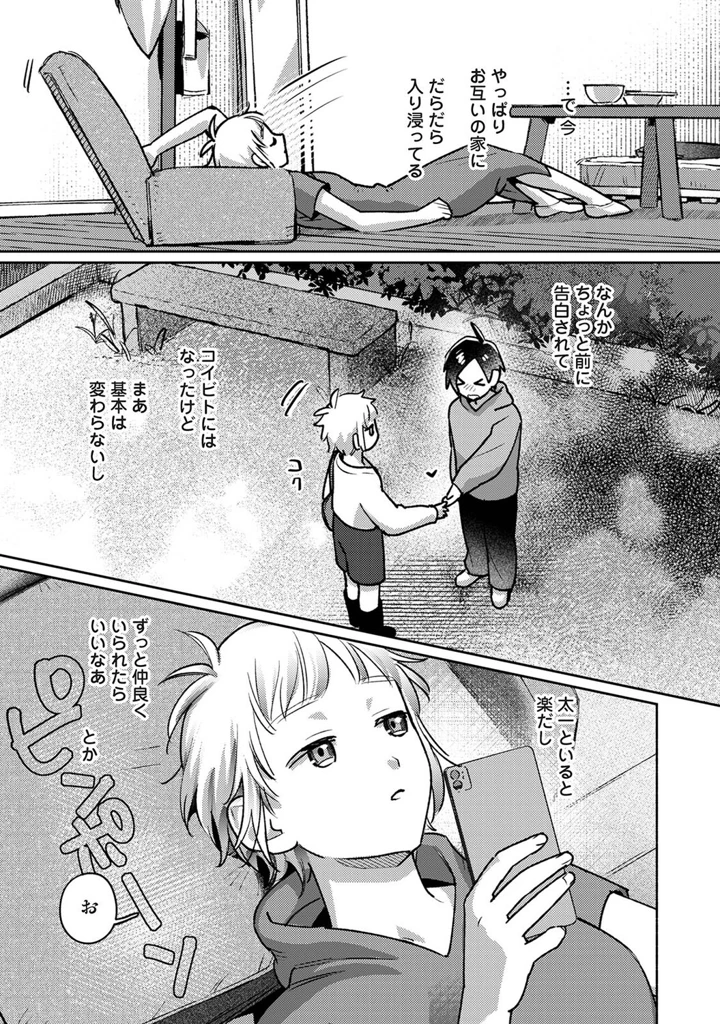 50ページ目
