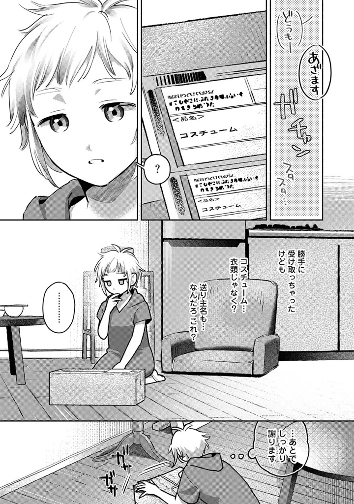 51ページ目