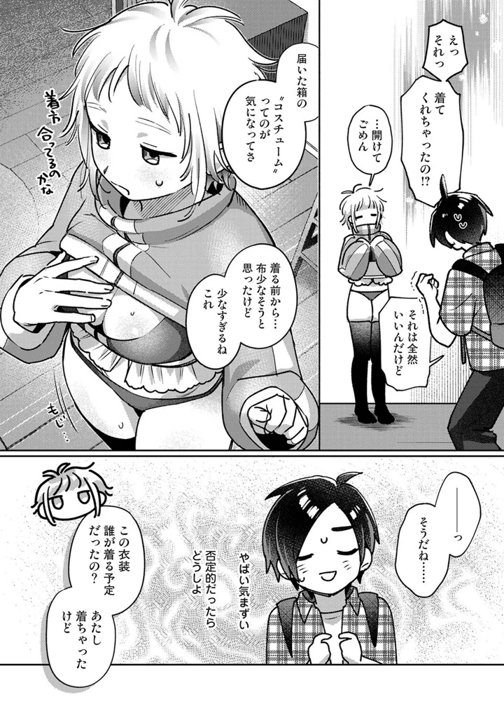 54ページ目