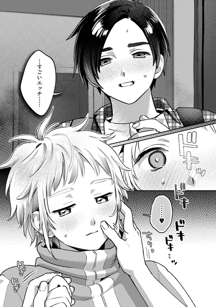 56ページ目