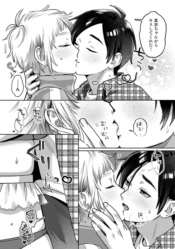 58ページ目