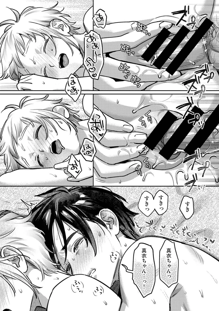 73ページ目