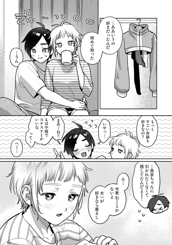 76ページ目