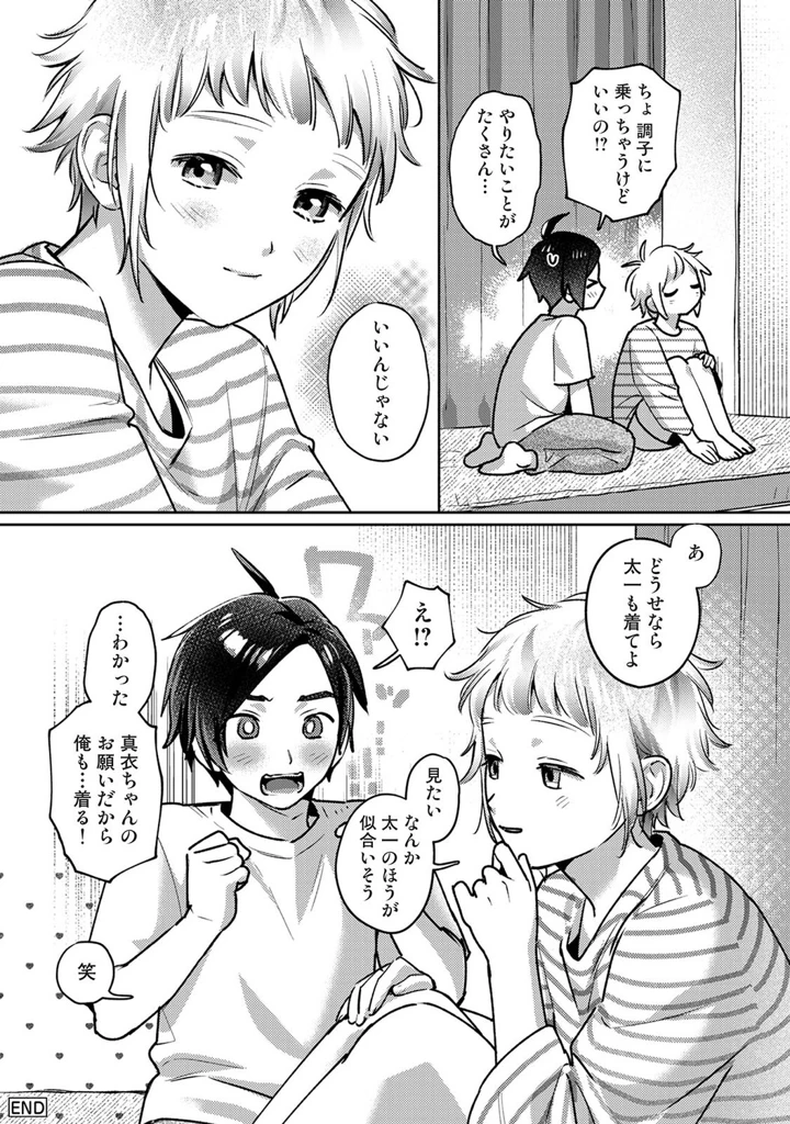 77ページ目