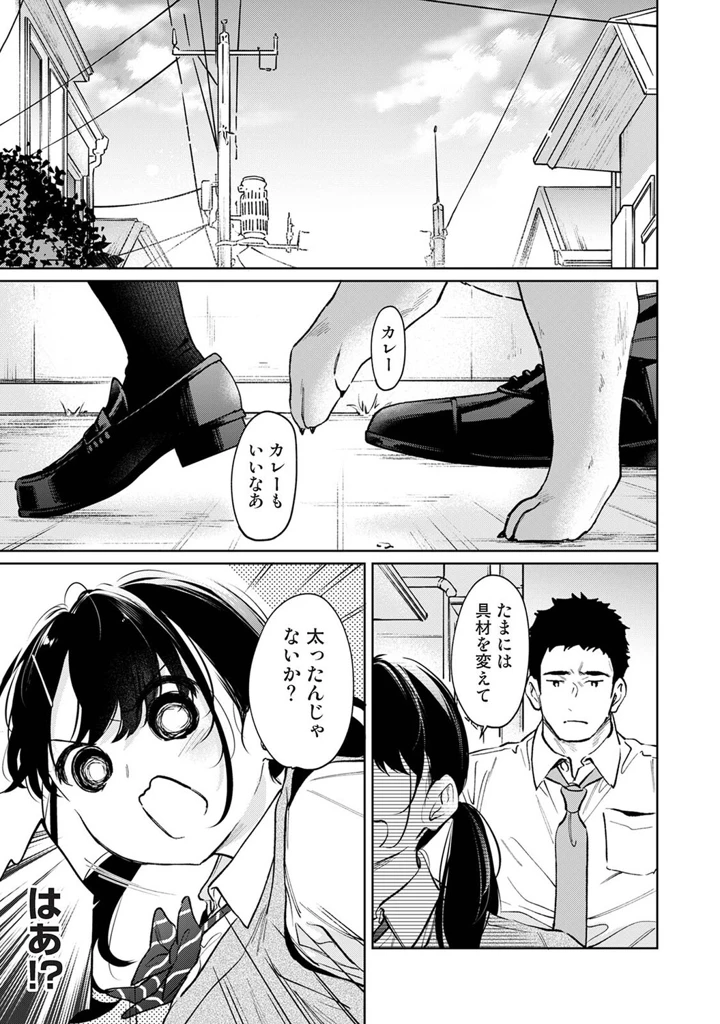 104ページ目