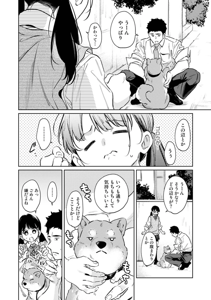 105ページ目