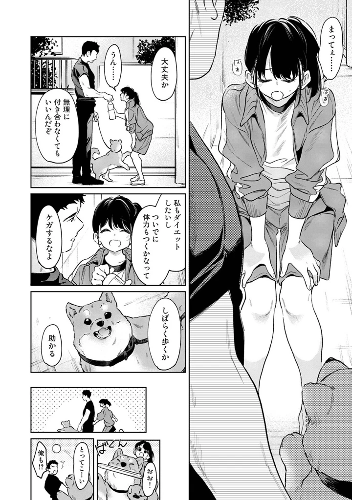107ページ目