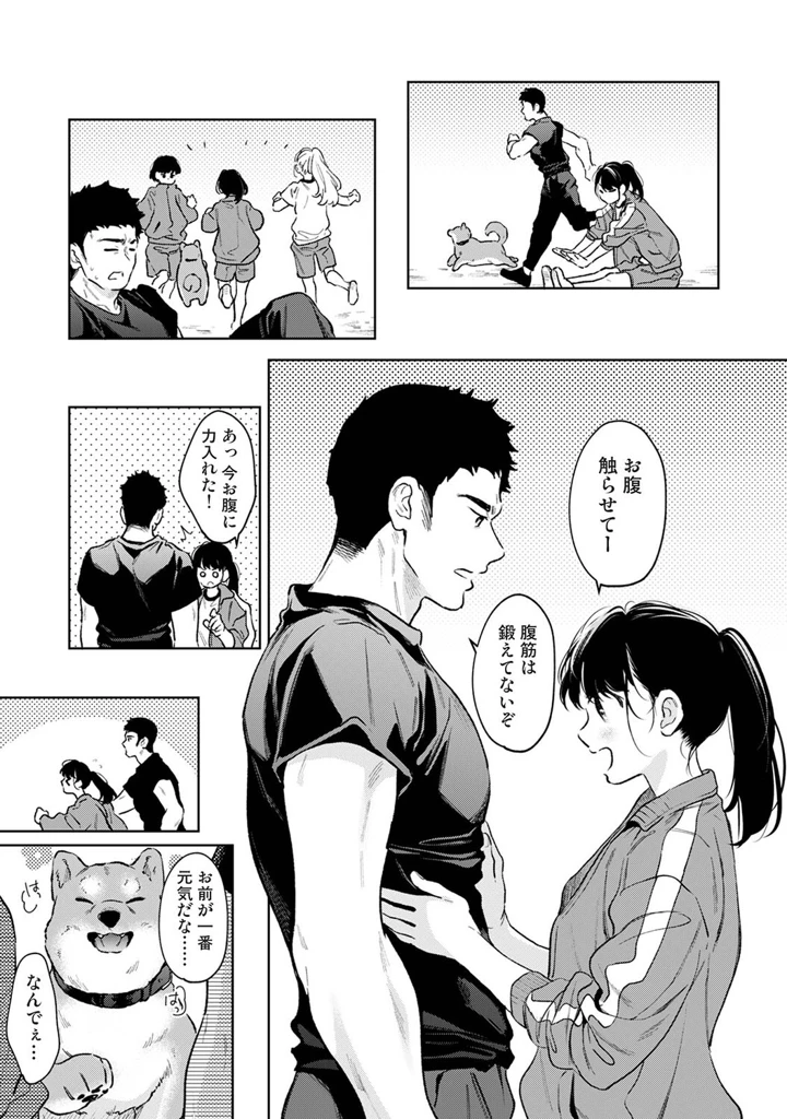 108ページ目