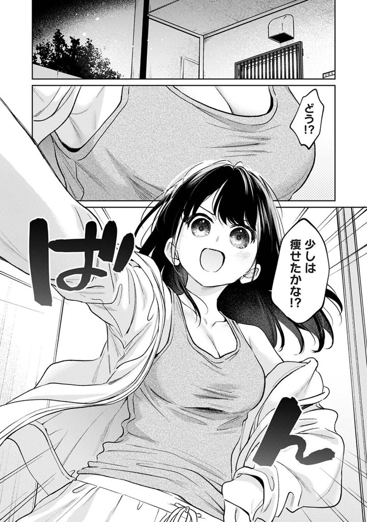 109ページ目
