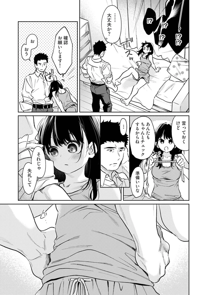 114ページ目